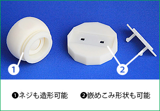 3D造形例